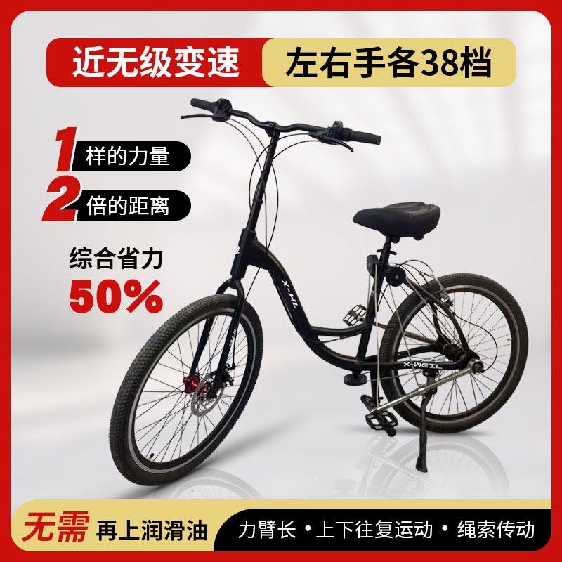 Exercise bikes