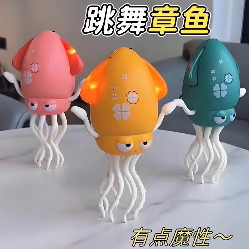 Dancing Electric Octopus Toy  Automatic Obstacle-Avoidance Octopus