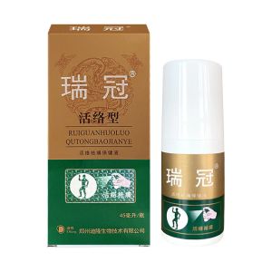 瑞冠活络祛痛保健液