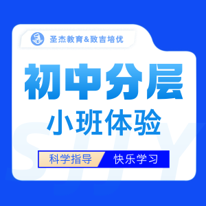 [중학교 전과목] 차별화된 소규모 학급 시범 수업