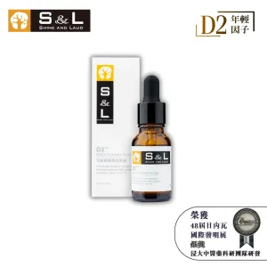 Dendrobium Essence Brightening Serum Patented Ingredient D2 Youth Factor 15ml/bottle
