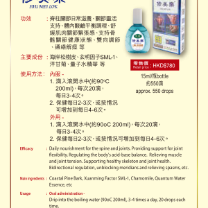 Eye drops, Humira two-bottle set