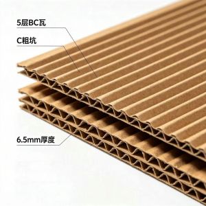 5层BC瓦楞0201开槽纸箱40*30*30/50*40*30可定制尺寸及印刷