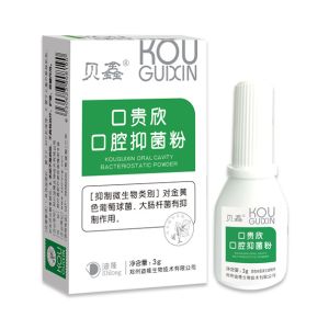 口贵欣口腔抑菌粉