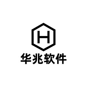 华兆软件