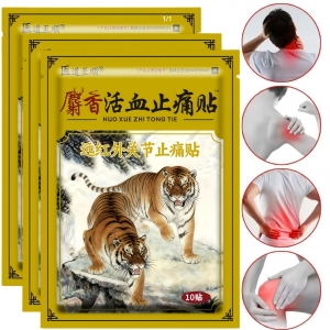 麝香风湿虎标膏药，止痛贴用于关节/腿/背痛，祛风湿，扭伤，肩周炎及颈椎病 30片