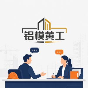 Los equipos de mano de obra se ponen en contacto con los proyectos de contratación general para la captación de clientes y la prestación de servicios de consultoría.