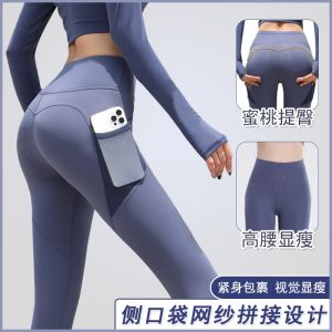 歐美提臀健身褲網紅速干彈力運動緊身褲網紗側口袋跑步訓練瑜伽