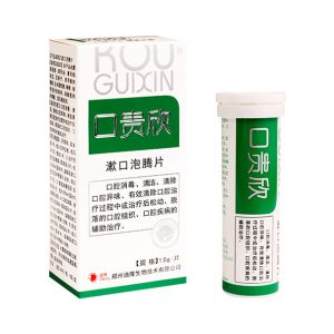 口贵欣漱口泡腾片