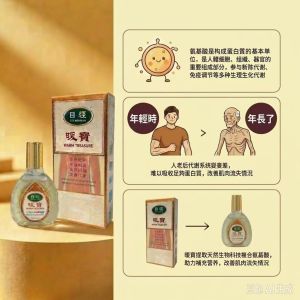 目經 暖寶兩瓶組合