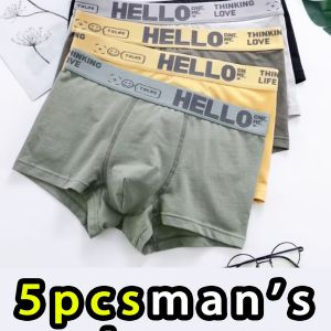 「5件裝男士速乾四角內褲,為純色款,印有“HELLO”字樣」