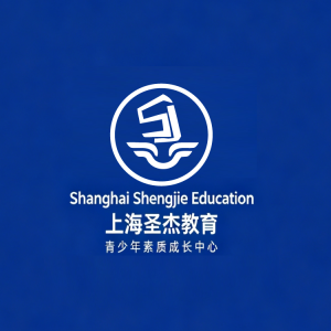 SHENGJIE Education (圣杰教育）