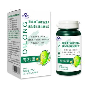 喜寿康硒维生素A 维生素C维生素E片
