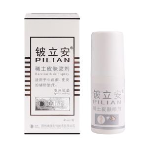 铍立安皮肤稀土喷剂