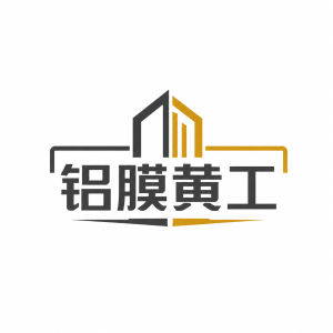 铝模黄工