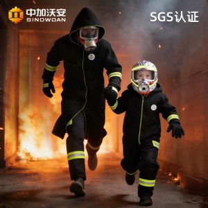 中加沃安防火逃生衣