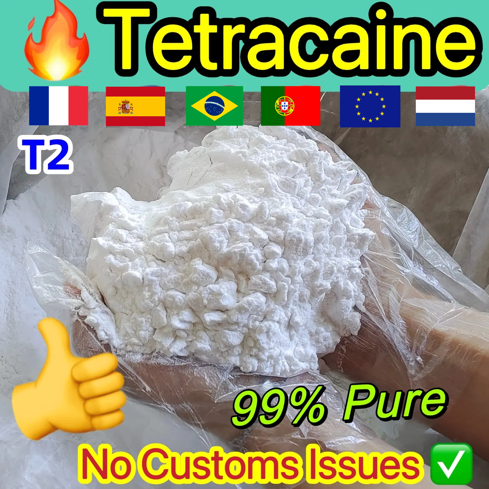 Тетракаин основа