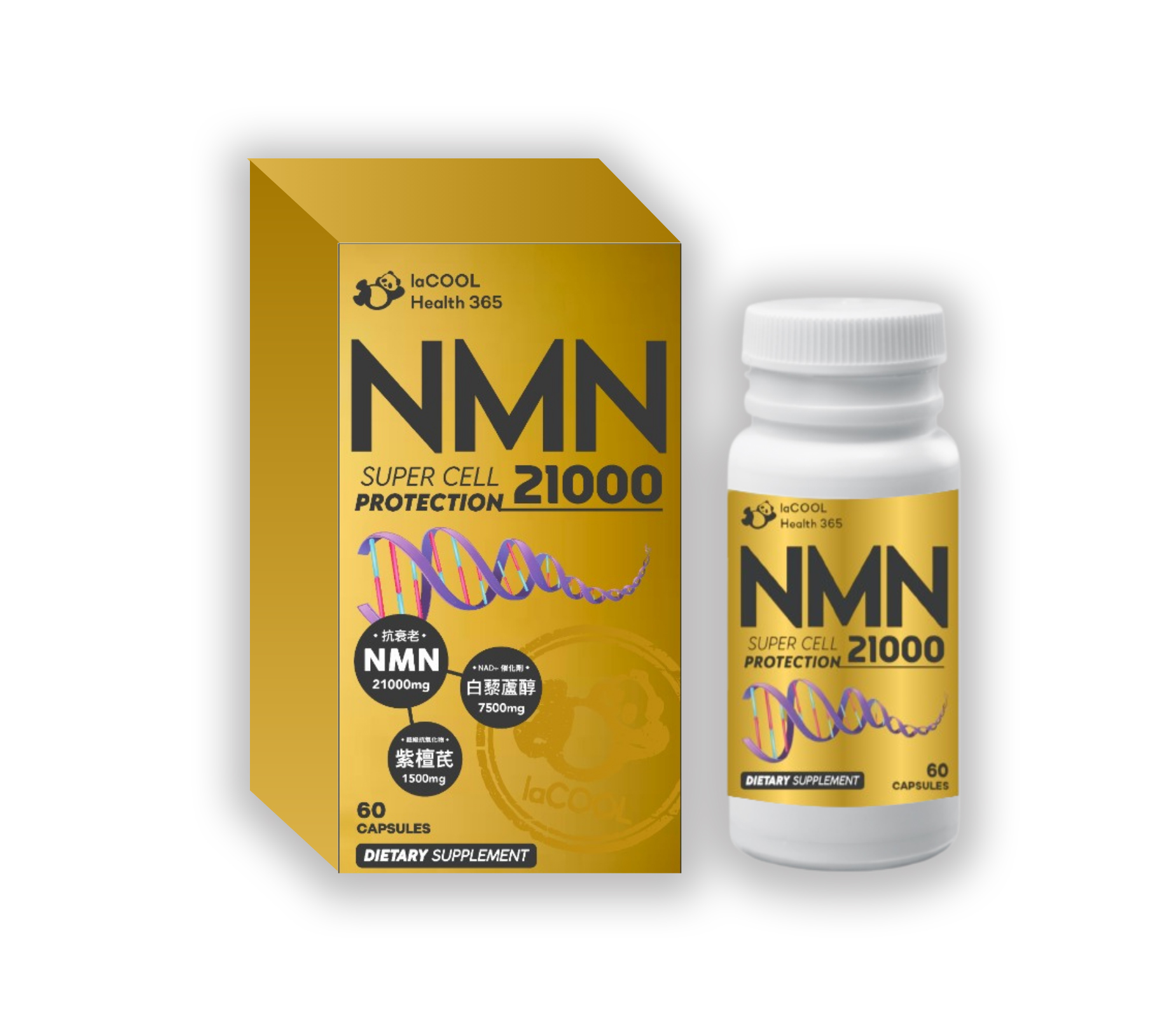 laCOOL NMN 21000 超级细胞保护