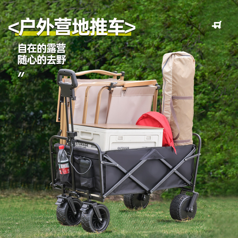 New Electric Camping Cart | Outdoor Electric Folding Trolley | Large-Capacity Travel    Camping Wagon