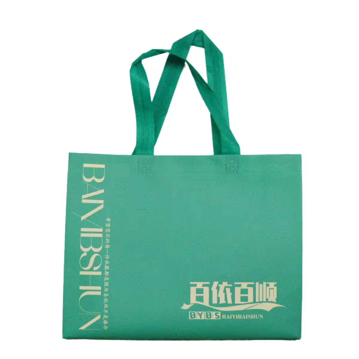 Customized Eco Friendly GRS Non Woven Fabric Waterproof Fashionable Packing Easy Recycle Shopping Bags