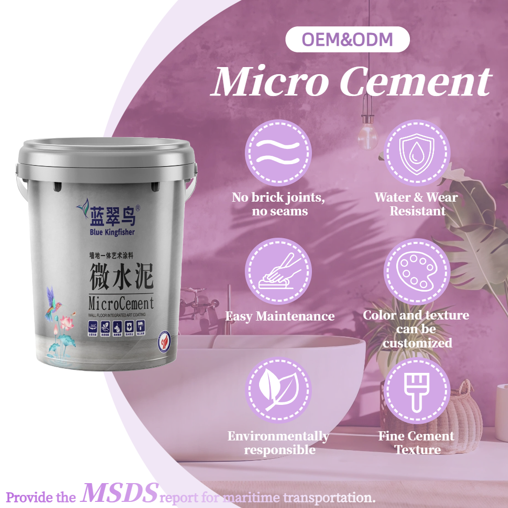 藍翠鳥微水泥製造商直供 | 無縫表面 | 現代極簡質感 | 品質穩定