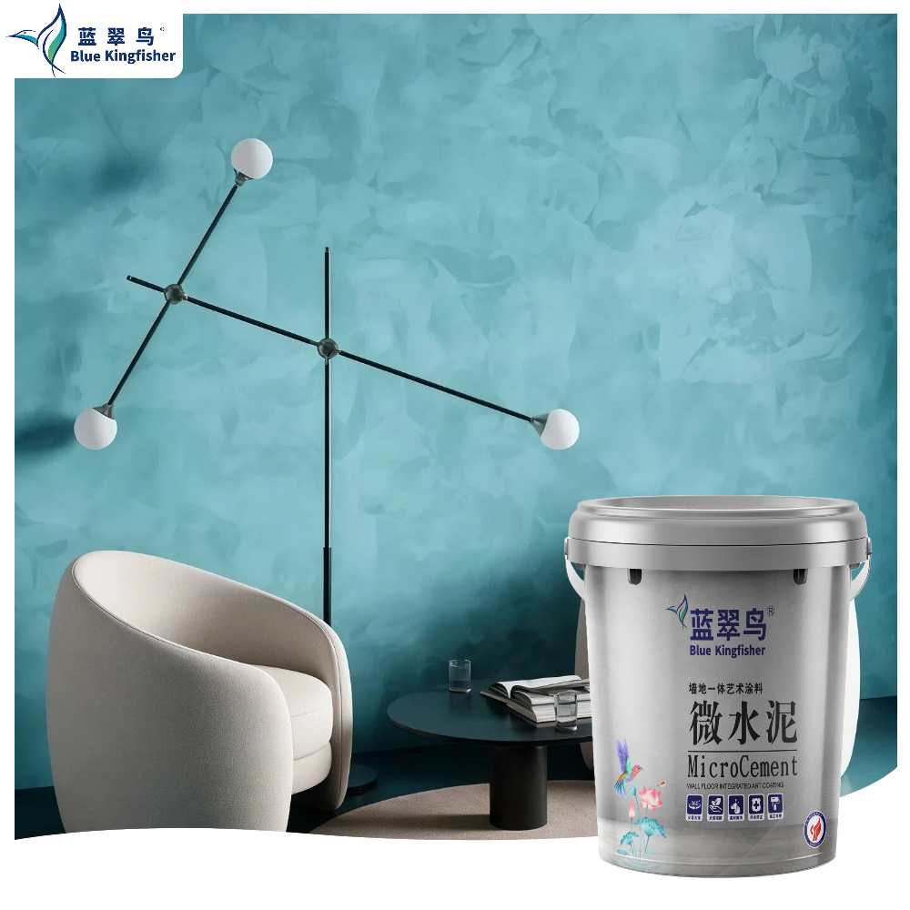 藍翠鳥微水泥製造商直供 | 無縫表面 | 現代極簡質感 | 品質穩定