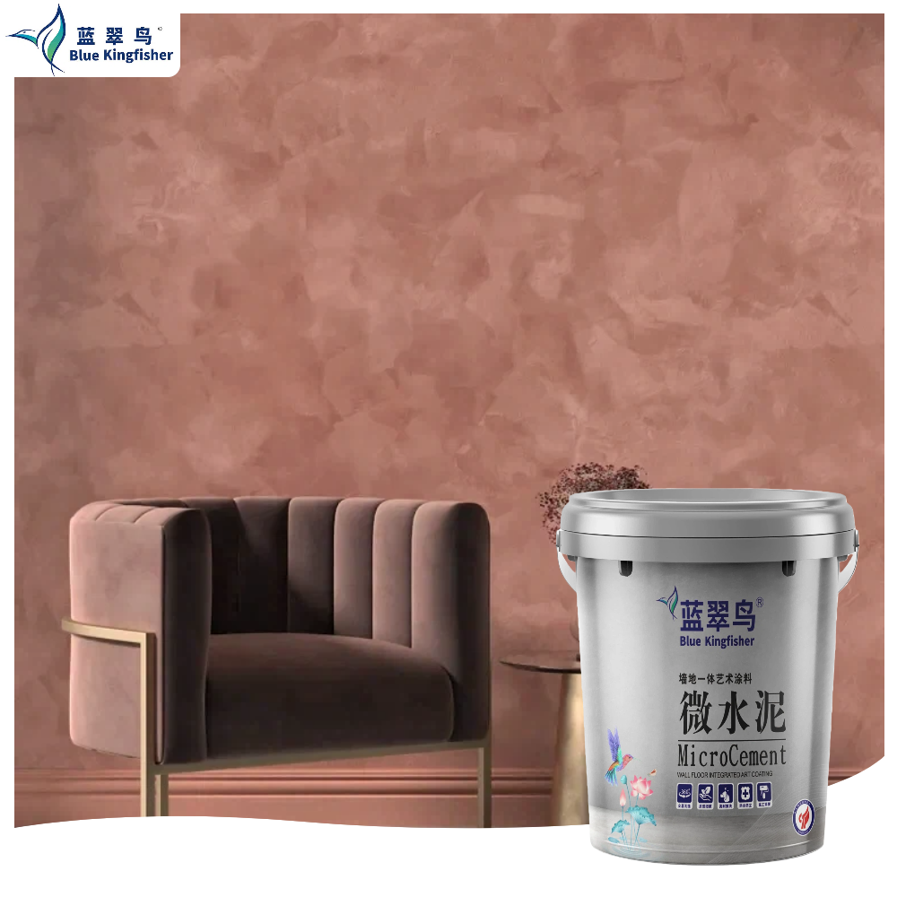 藍翠鳥微水泥製造商直供 | 無縫表面 | 現代極簡質感 | 品質穩定