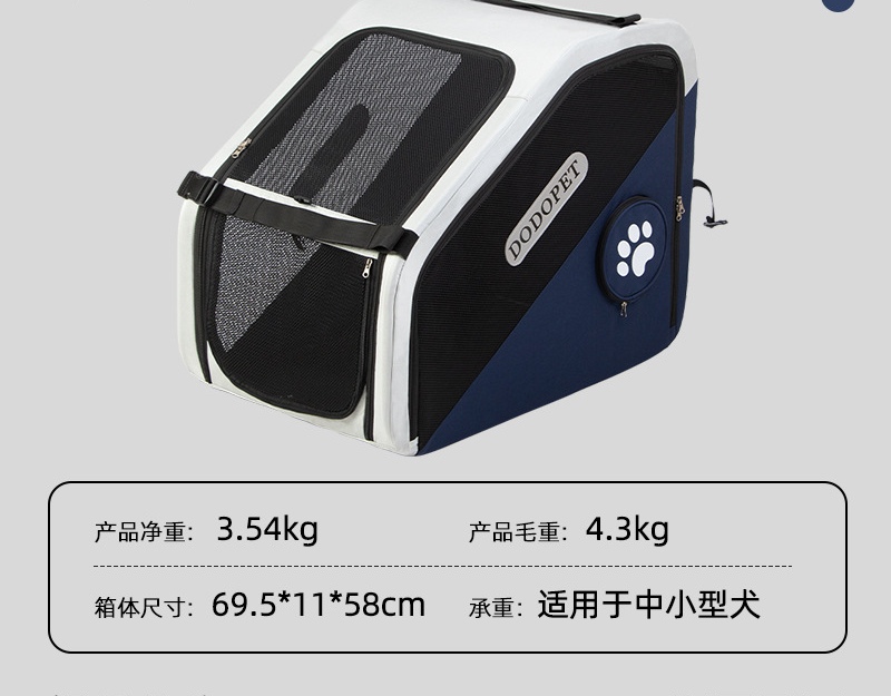 可折叠宠物车载座椅，带防逃逸设计的安全旅行狗床