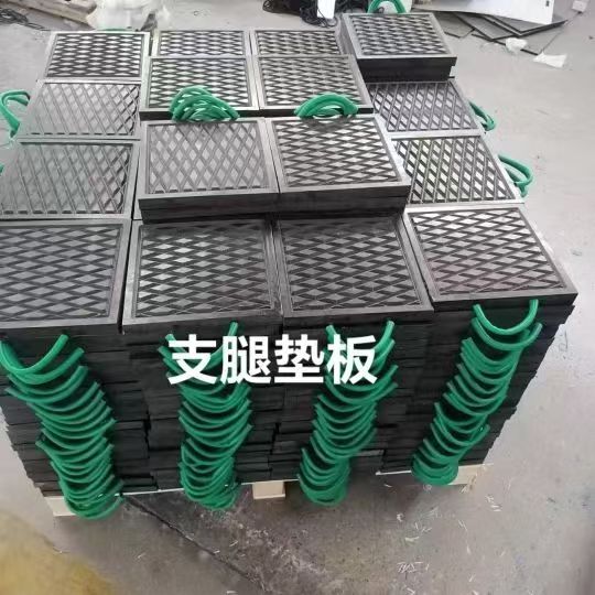 脚部サポートパッド。