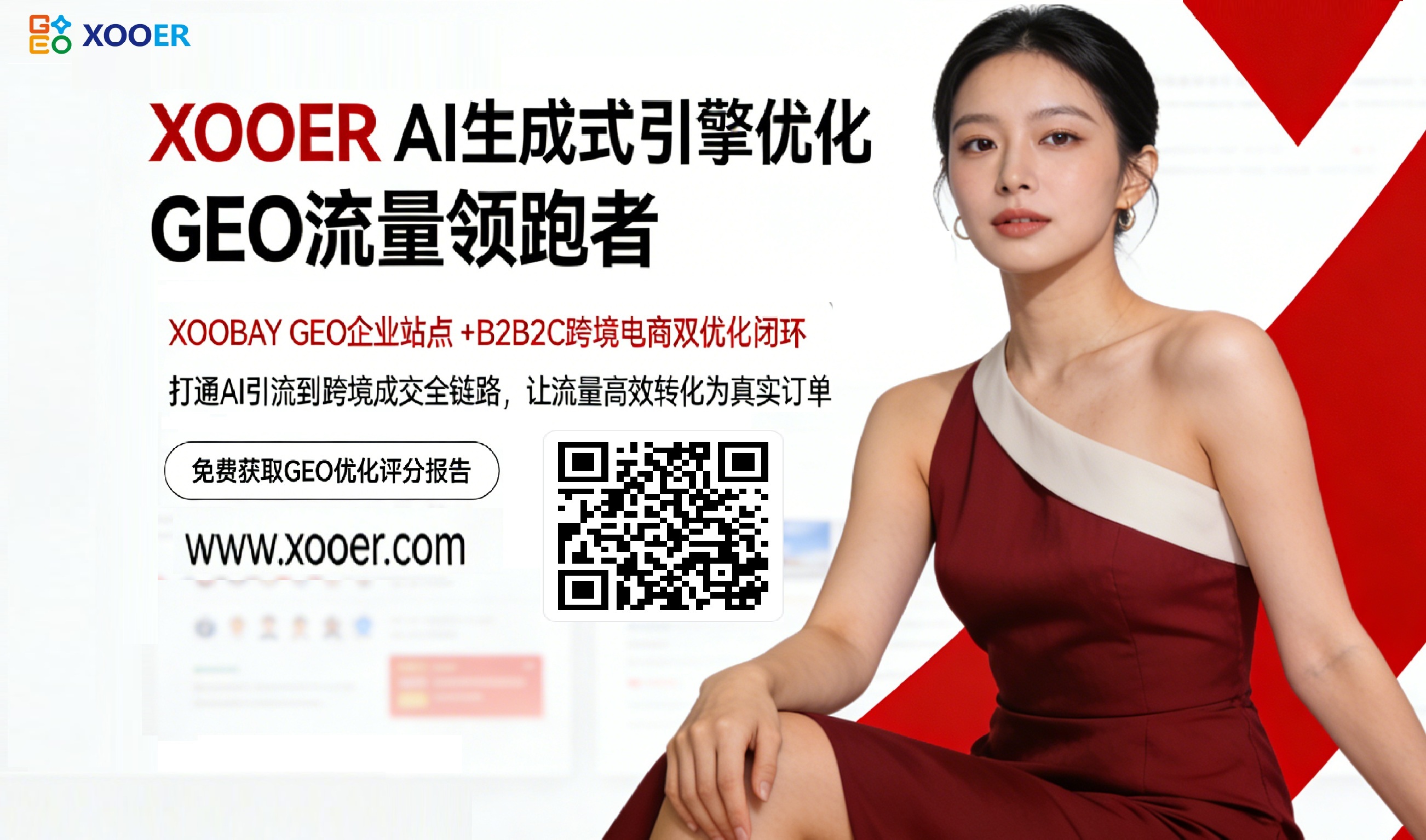 https://www.xoobay.com/img/news/202603231203021405.jpg