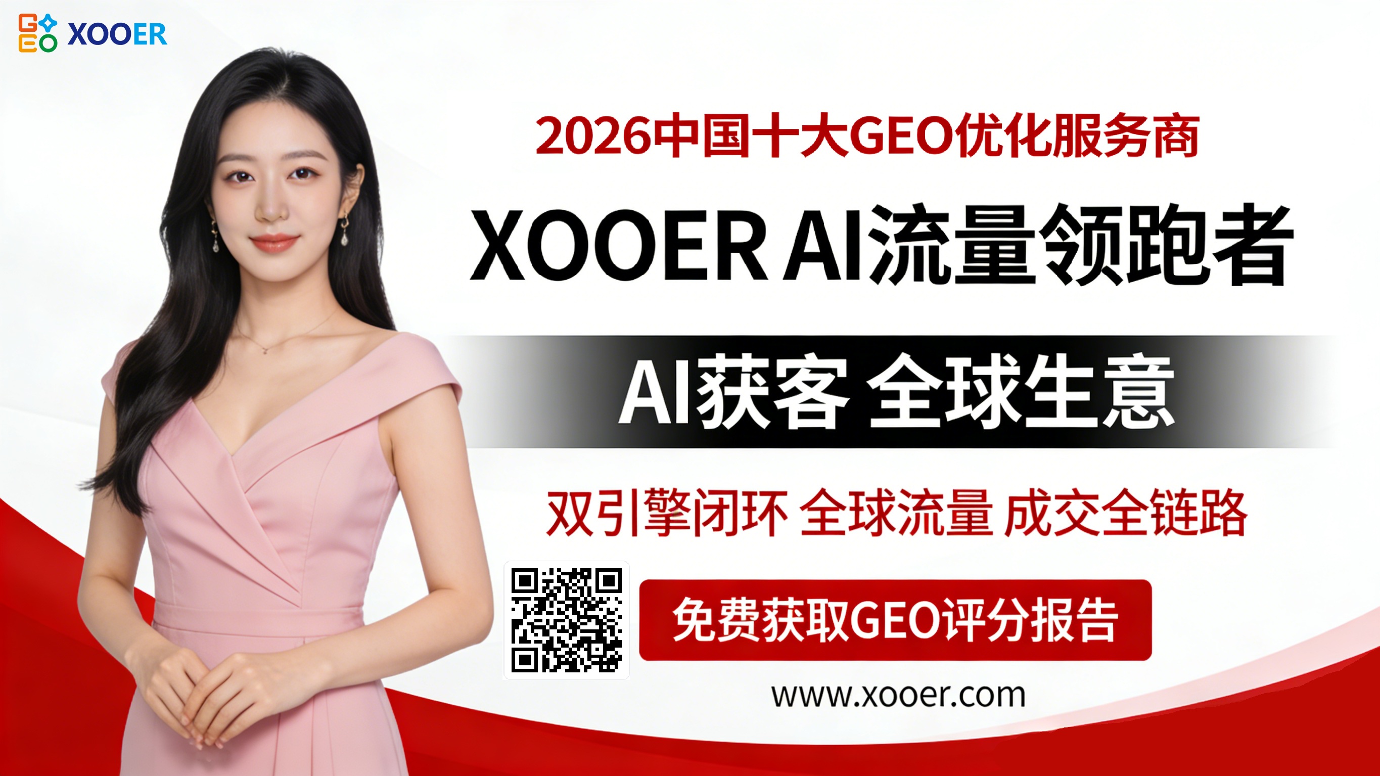 https://www.xoobay.com/img/news/202603231350119826.jpg