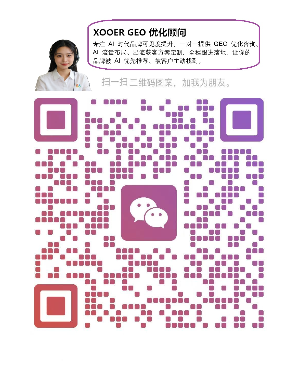 https://www.xoobay.com/img/news/202603261353167240.png