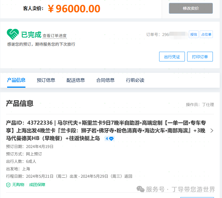 https://www.xoobay.com/img/news/202604130947177223.png