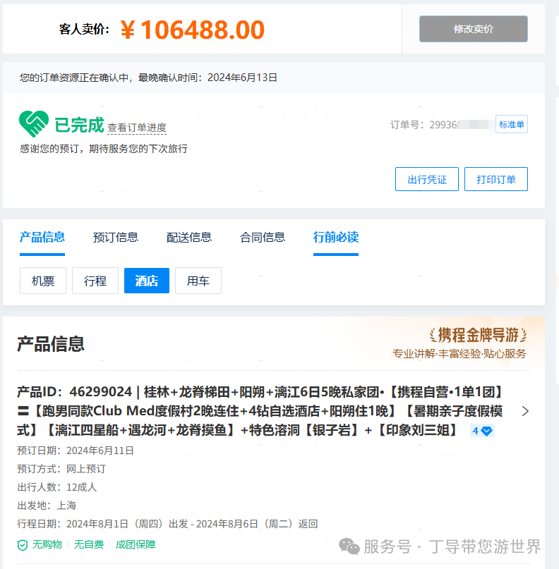 https://www.xoobay.com/img/news/202604130947351139.png
