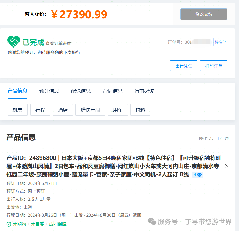 https://www.xoobay.com/img/news/202604130947582882.png