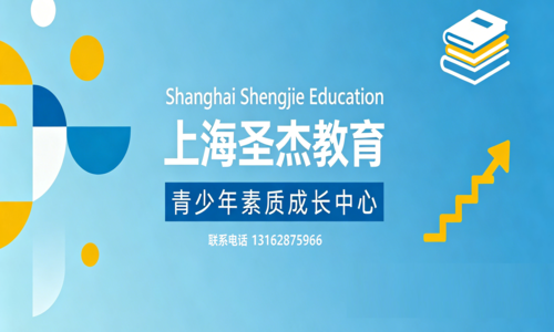 週浦聖傑教育：真實信譽與家長報名體驗分享