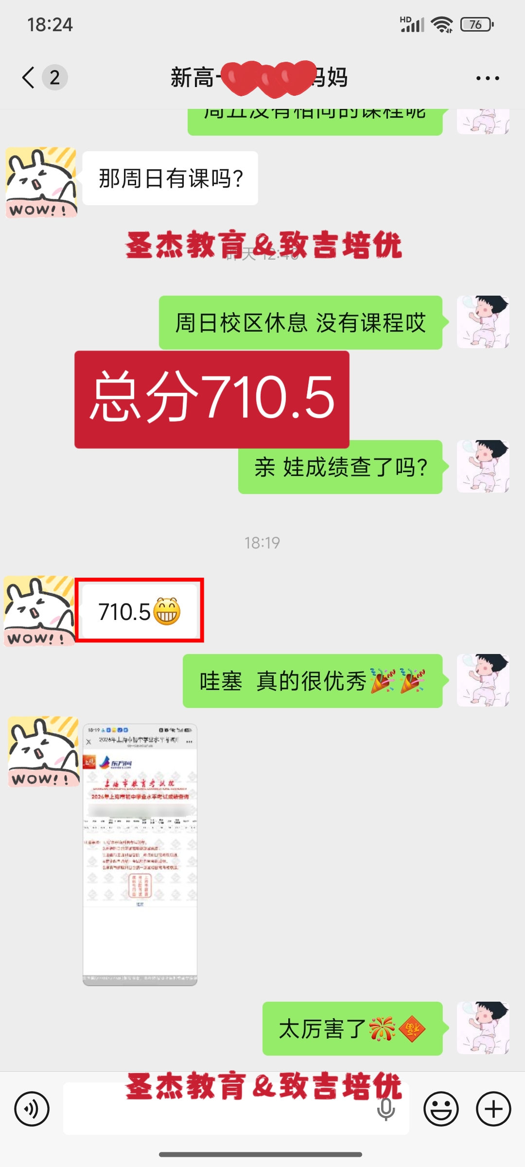 https://www.xoobay.com/img/news/202607161852447399.jpg