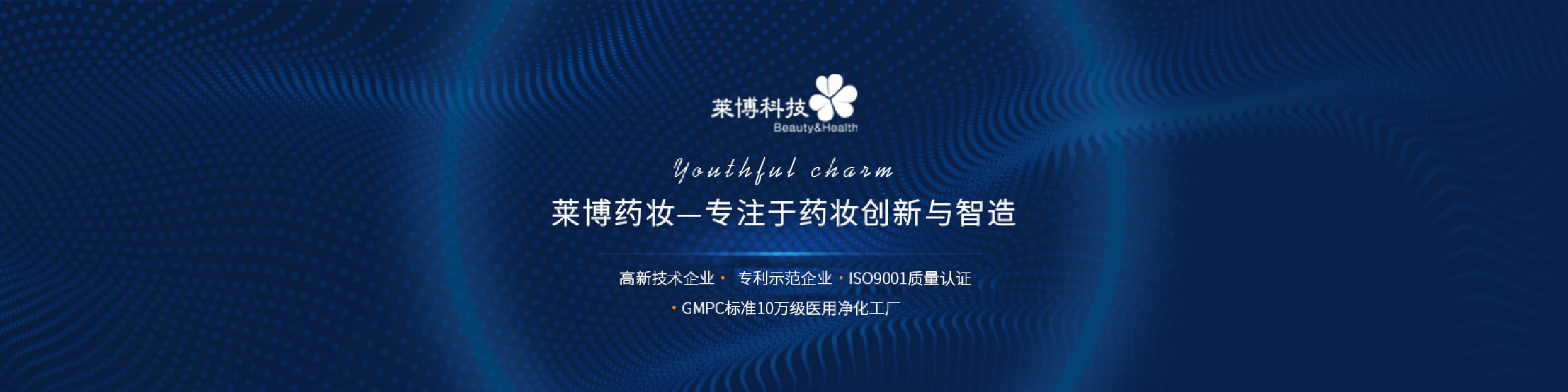 晟薇药业