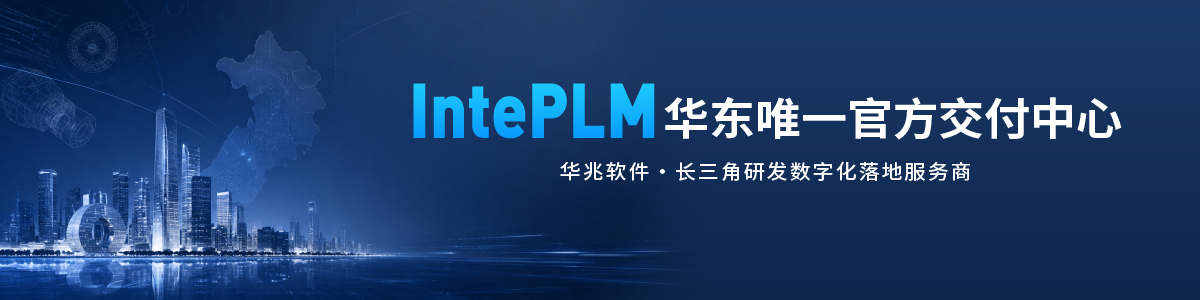 华兆软件