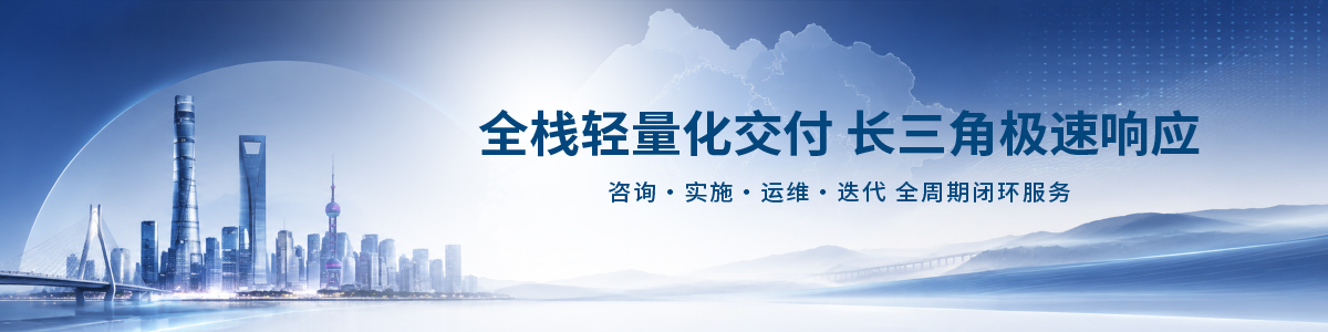 华兆软件