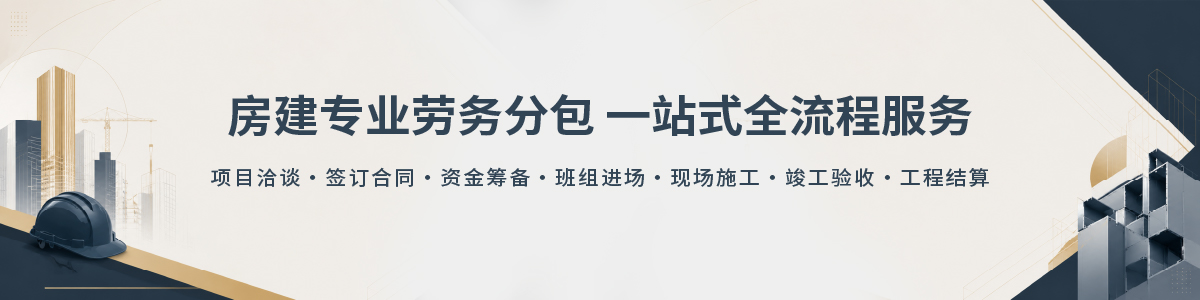 铝模黄工
