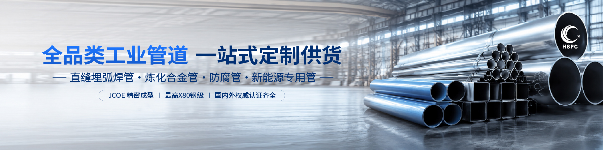 海乾威钢管