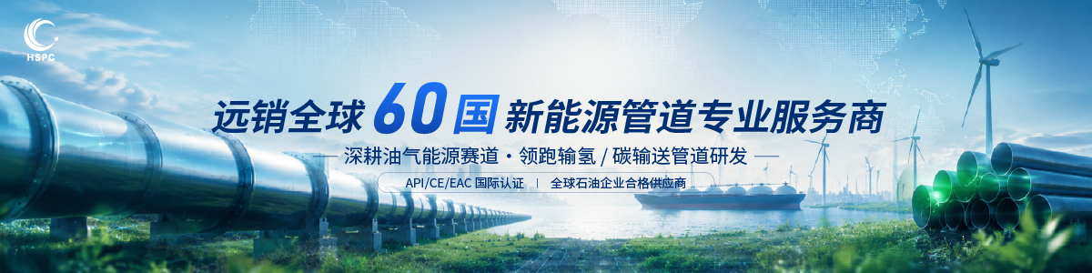 海乾威钢管
