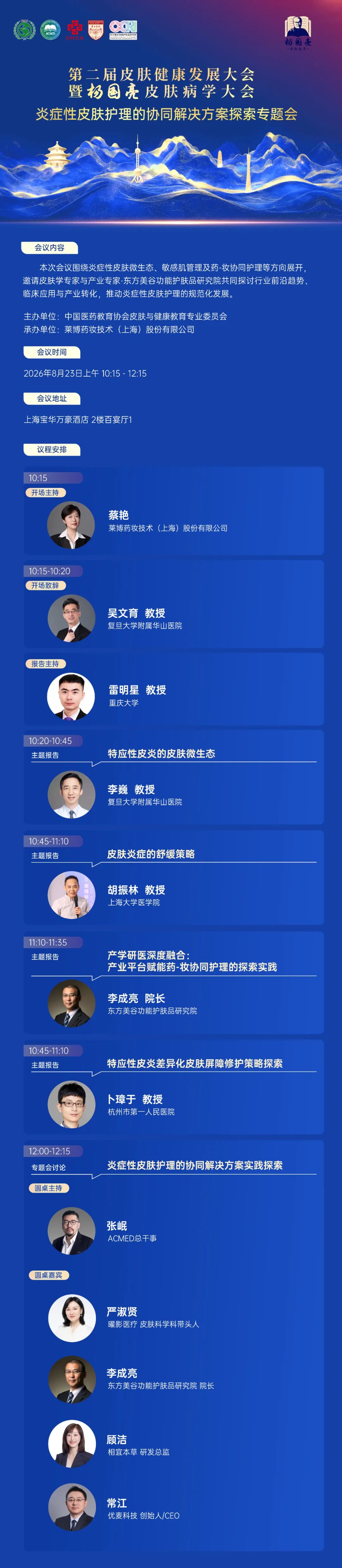 https://www.xoobay.com/img/news/202608211142355560.jpg