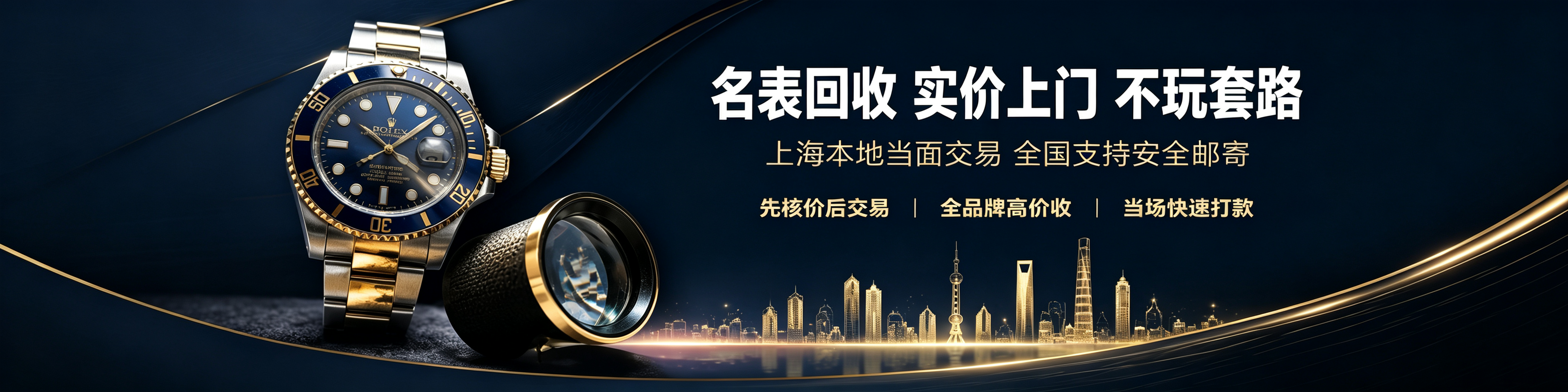 百达时刻