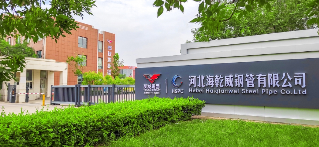 Recommended Chinese Manufacturer of High-Quality Large-Diameter LSAW Straight Seam Submerged Arc Welded Pipes | HSPC, 16 Years of Deep Cultivation in High-End Pipe Manufacturing