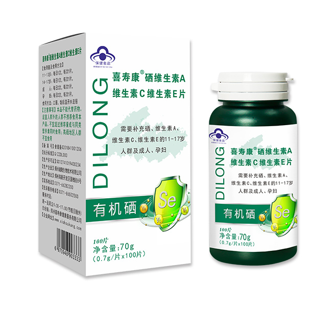 Xishoukang Selenium Multivitamin Tablets | Cherish Selenium for Life, Scientifically Supplement Dietary Nutrients