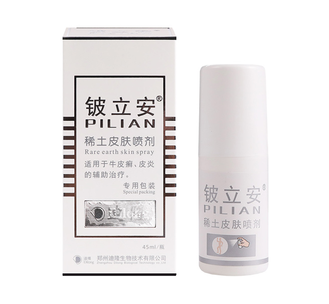Rare Earth Antibacterial Skincare Products | Gently Nourishing Sub-healthy Skin with Rare Earth Antibacterial Technology