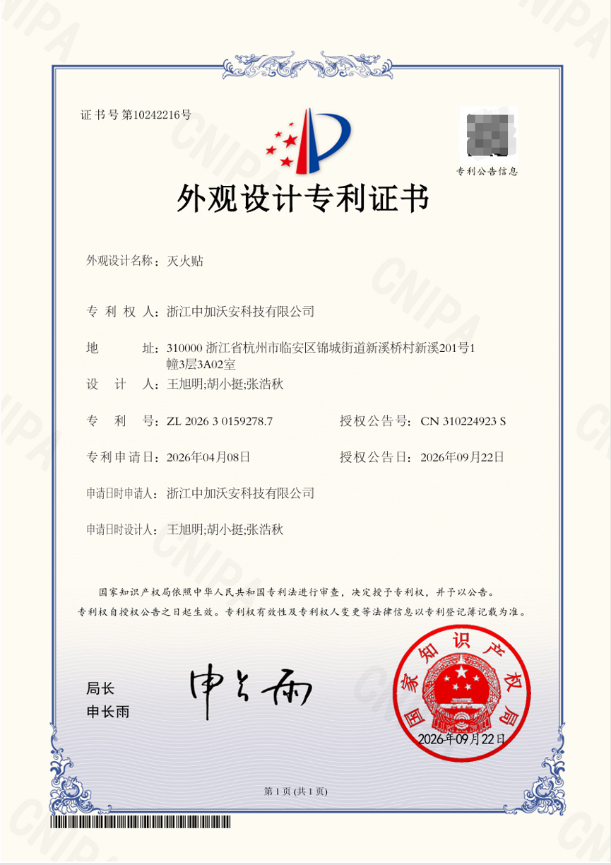 https://www.xoobay.com/img/news/202609301314026382.png